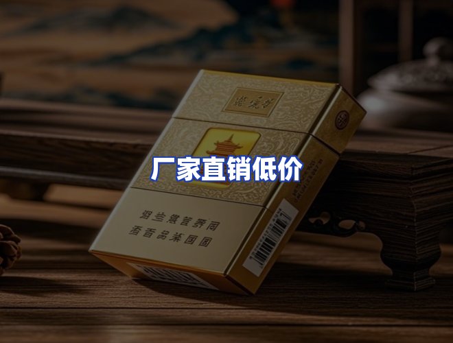 服务优势